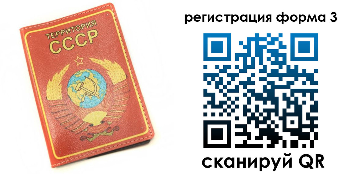 форма 3 в Далматово