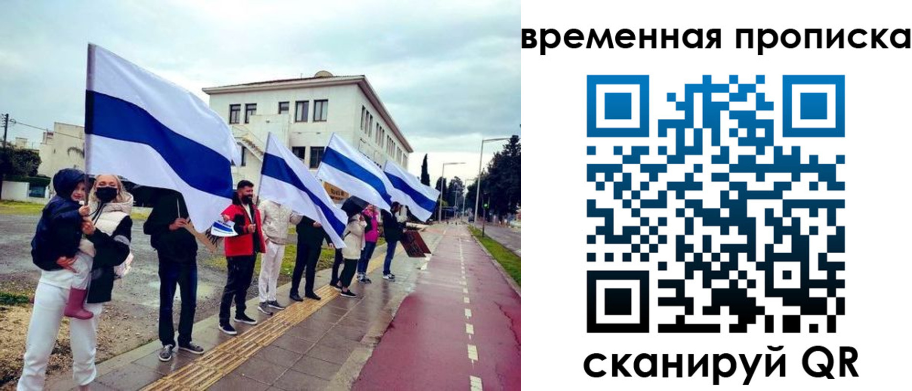 прописка 2025 в Далматово