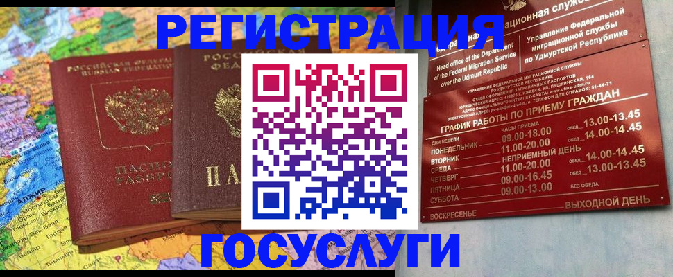 найти адрес прописки в Далматово
