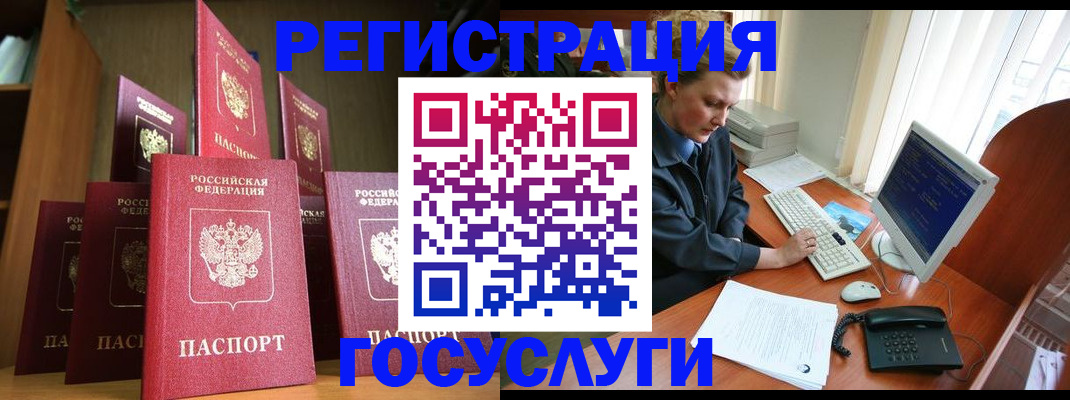 прописка для кредита в Далматово